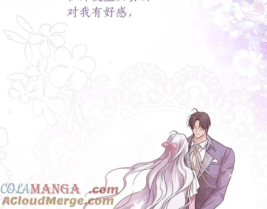 第40话 重新追求 第49页