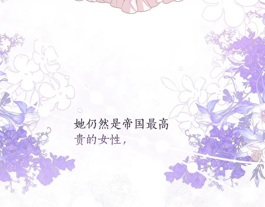 第40话 重新追求 第51页