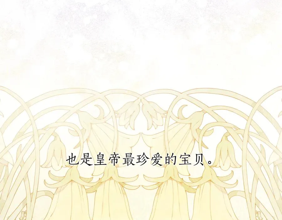第40话 重新追求 第52页