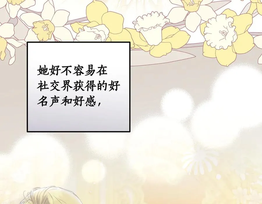 第40话 重新追求 第55页