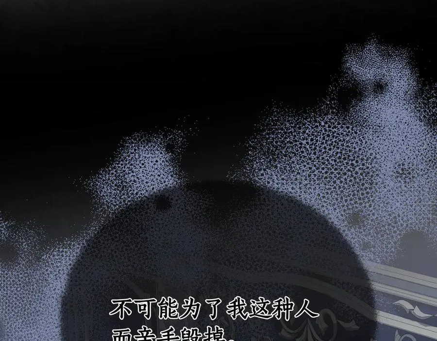 第40话 重新追求 第58页