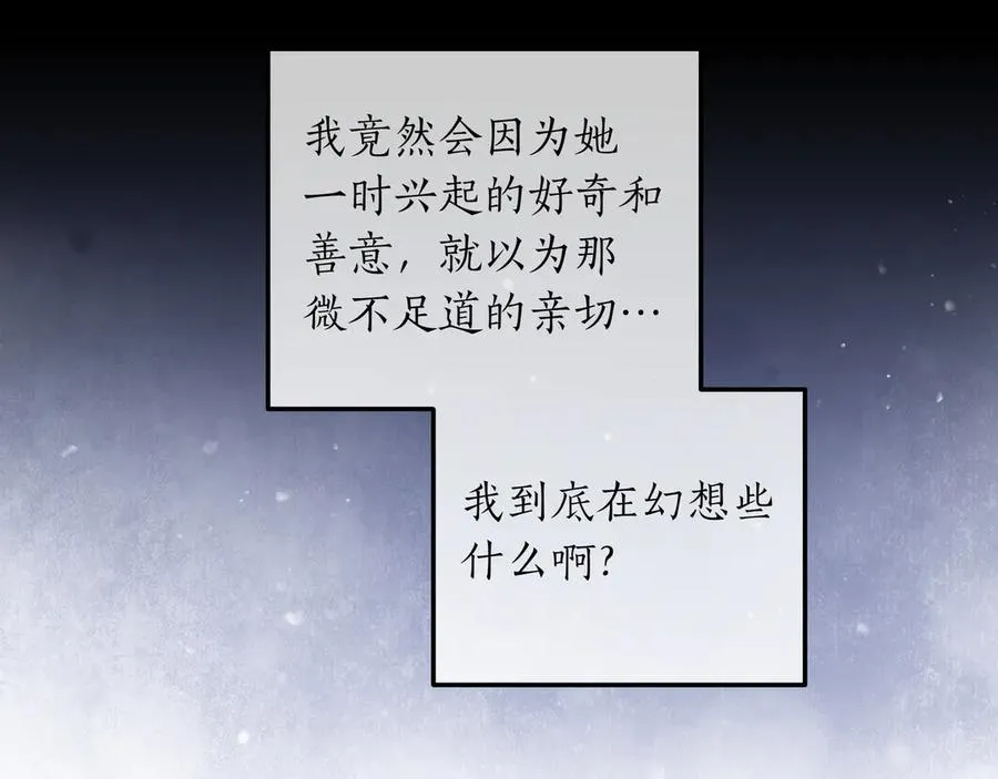 第40话 重新追求 第62页