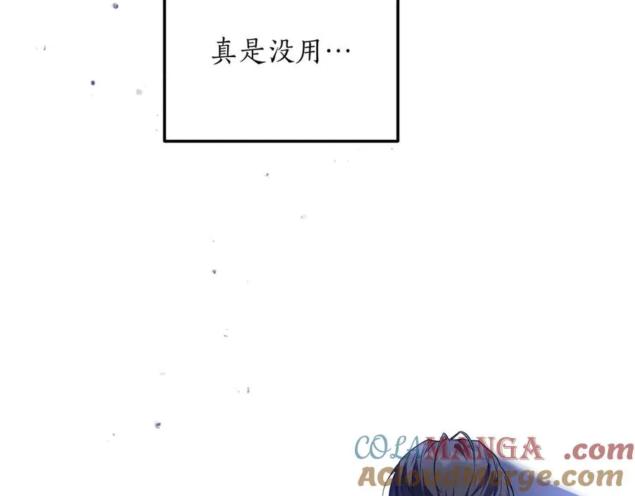 第40话 重新追求 第65页