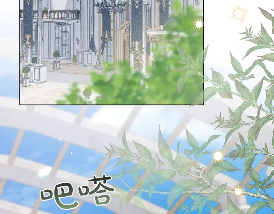 第40话 重新追求 第71页