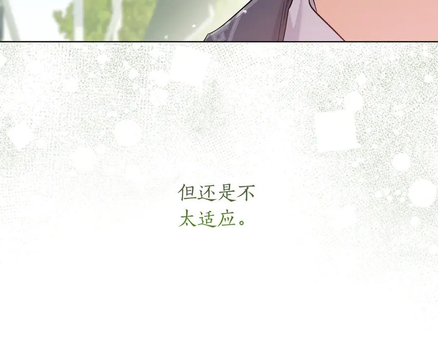 第40话 重新追求 第76页