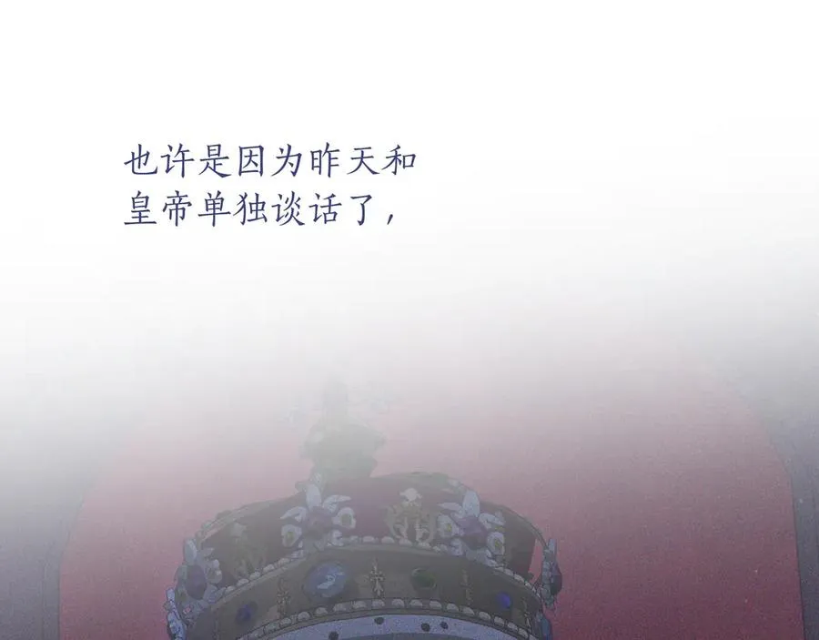 第40话 重新追求 第78页
