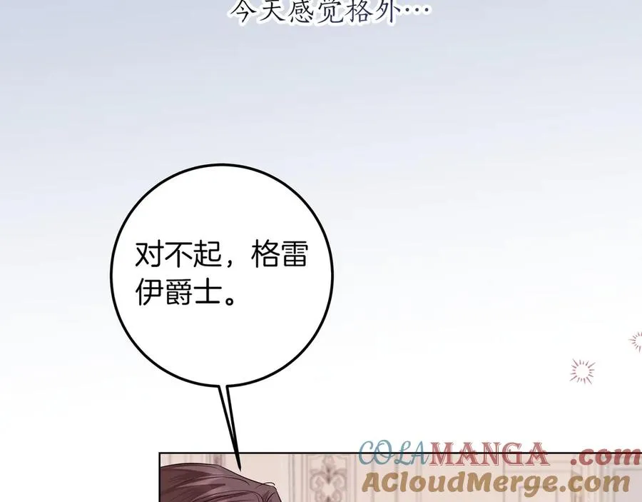 第40话 重新追求 第81页