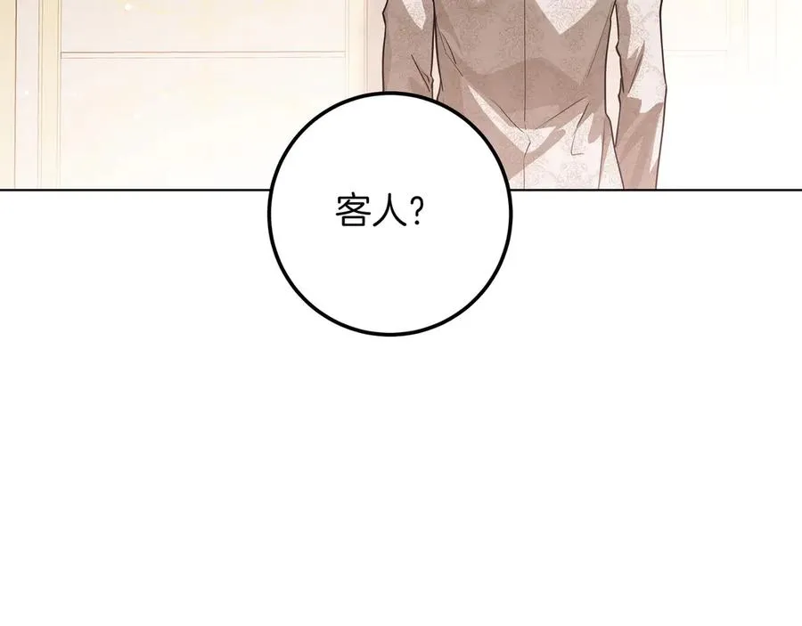 第40话 重新追求 第86页