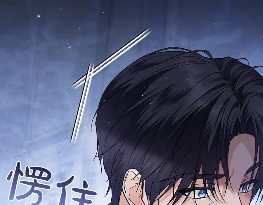 第40话 重新追求 第91页