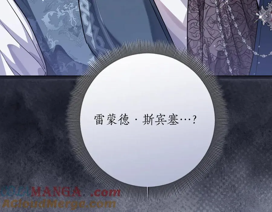 第40话 重新追求 第93页