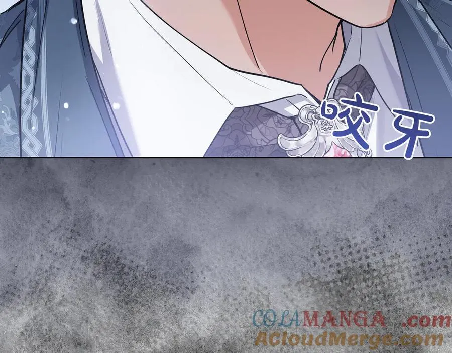 第40话 重新追求 第97页