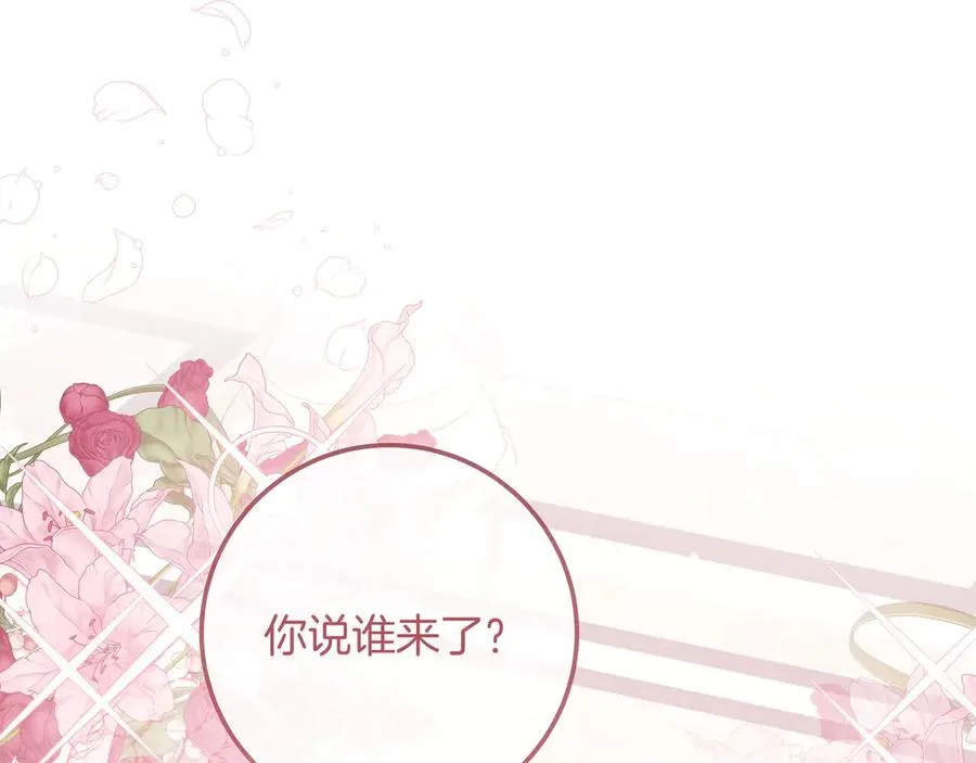 第40话 重新追求 第106页
