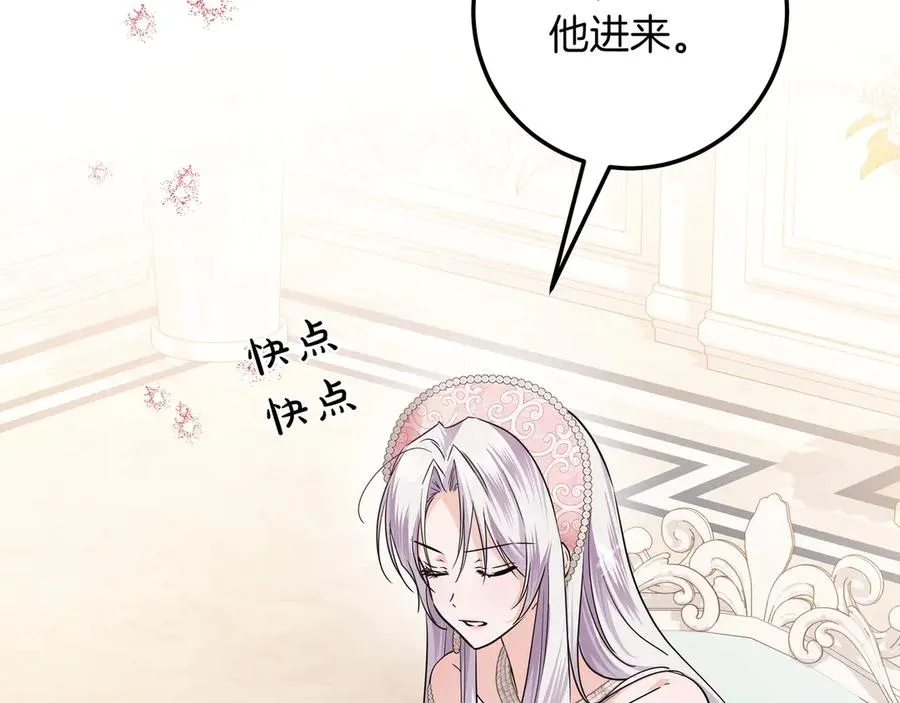 第40话 重新追求 第127页