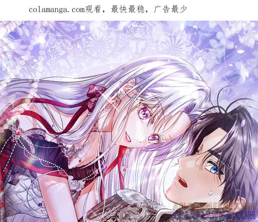第64话 不错的约会 第1页