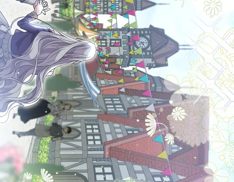 第64话 不错的约会 第7页