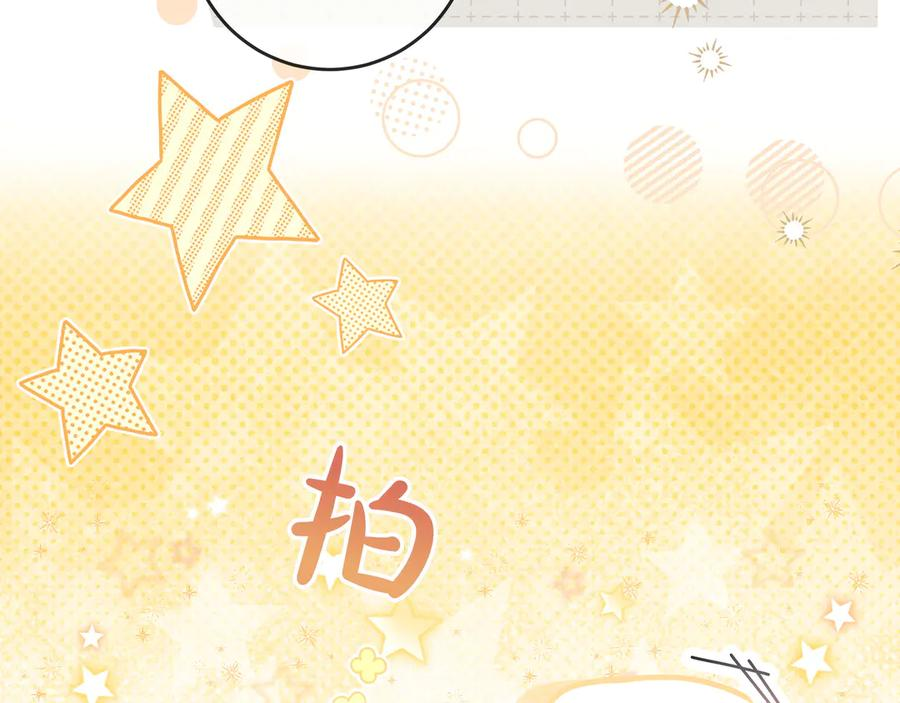 第64话 不错的约会 第18页