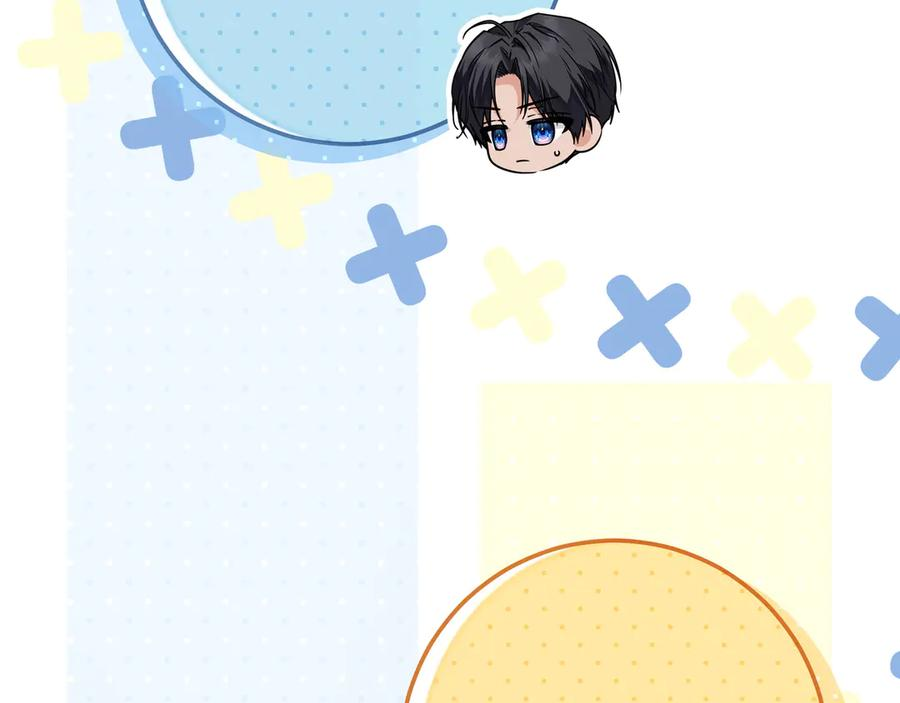 第64话 不错的约会 第26页