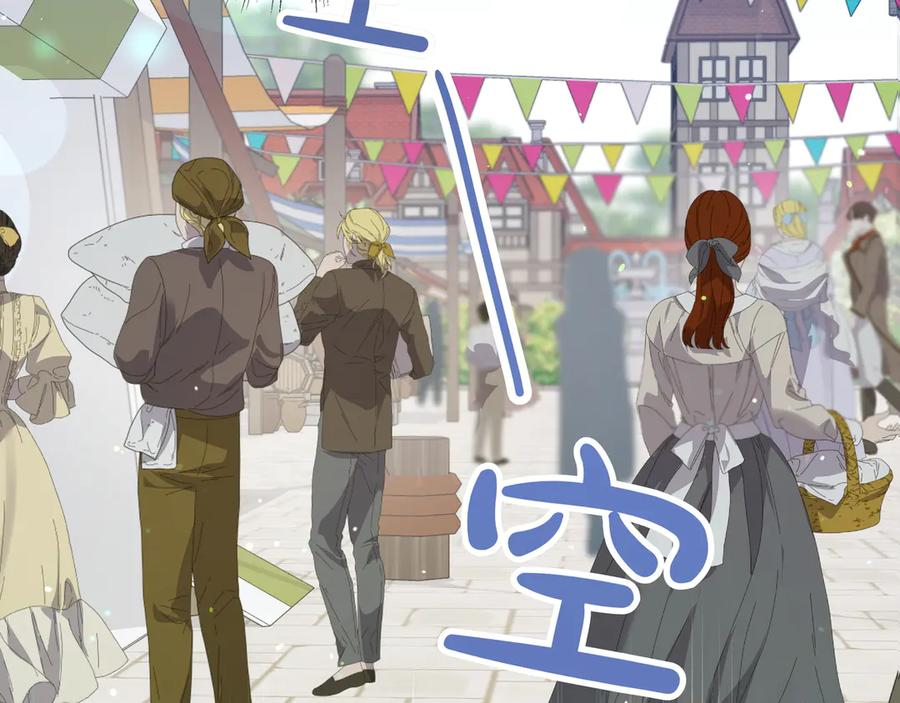 第64话 不错的约会 第31页