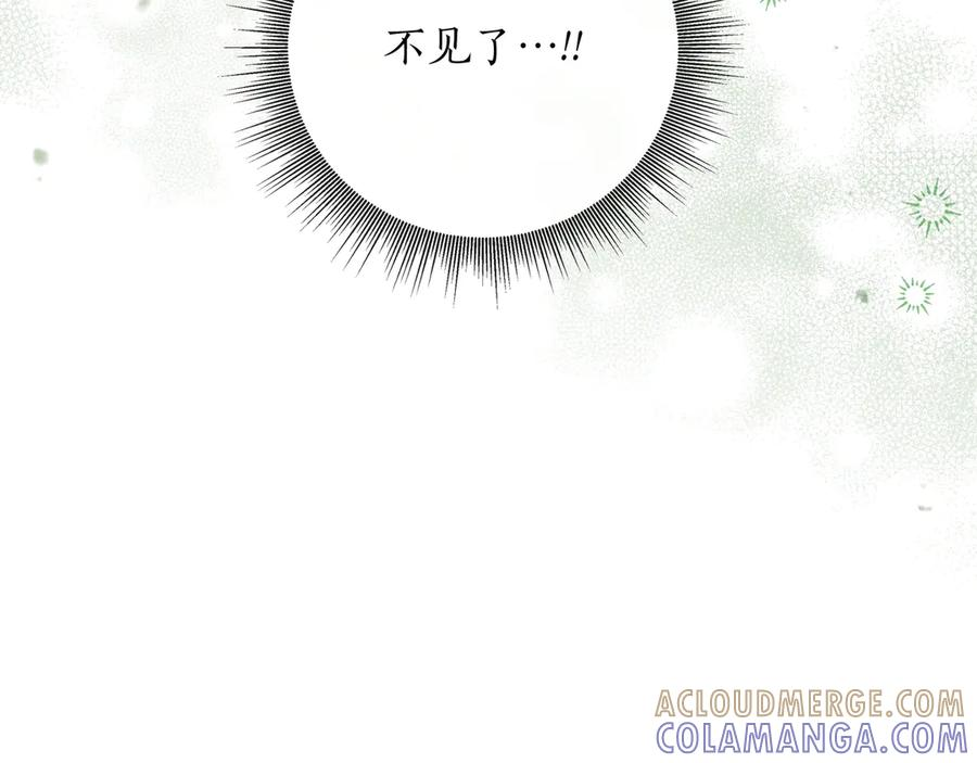 第64话 不错的约会 第33页