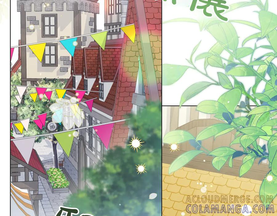 第64话 不错的约会 第37页
