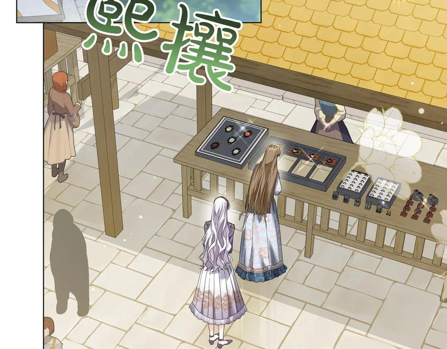 第64话 不错的约会 第38页