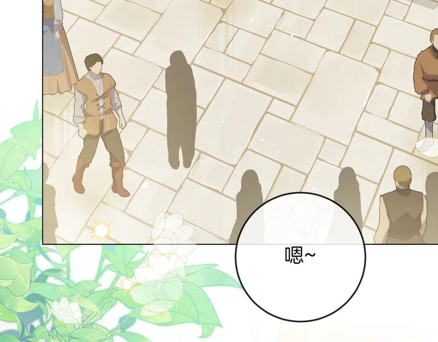 第64话 不错的约会 第39页