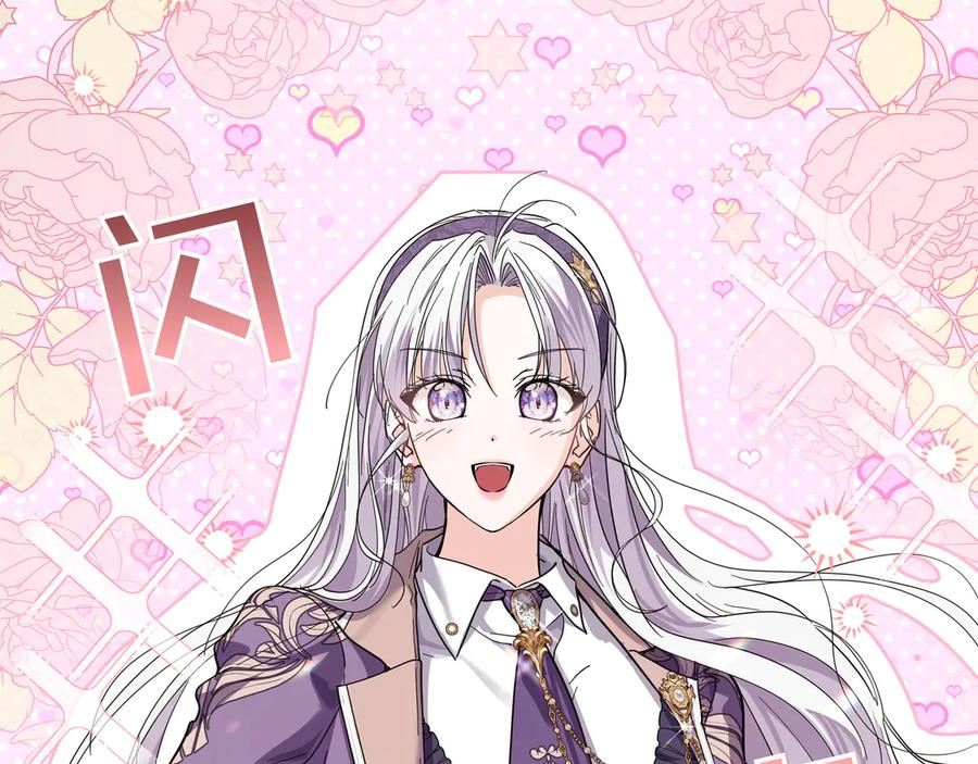 第64话 不错的约会 第51页