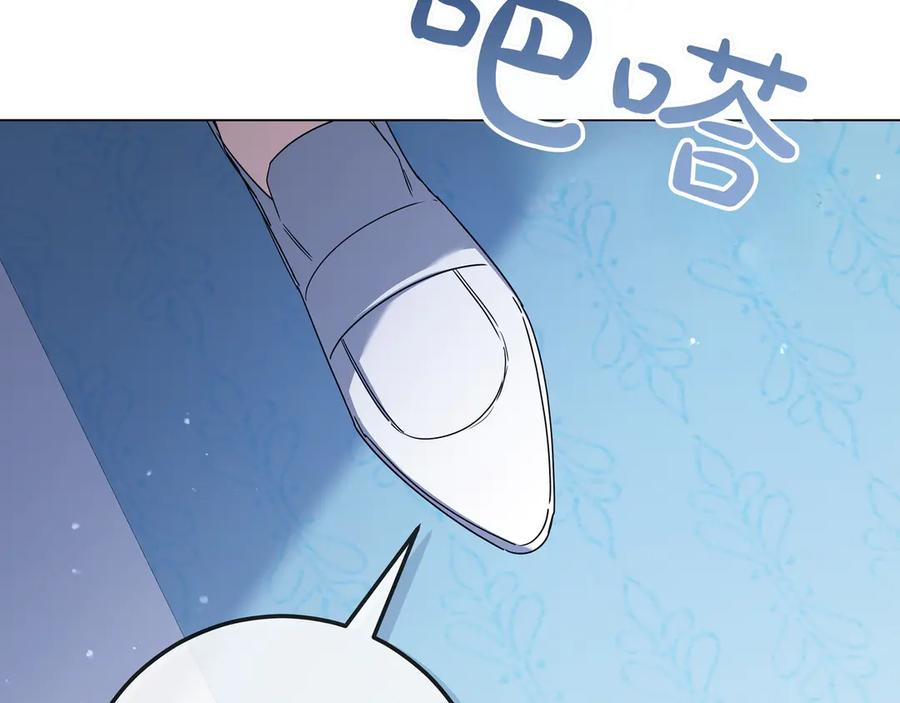 第64话 不错的约会 第82页