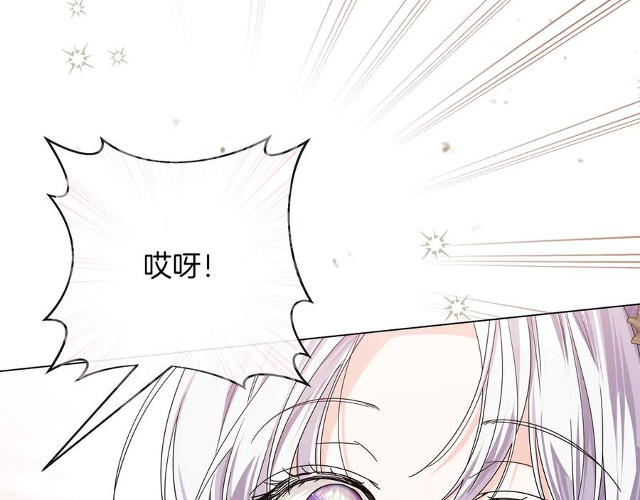 第64话 不错的约会 第108页