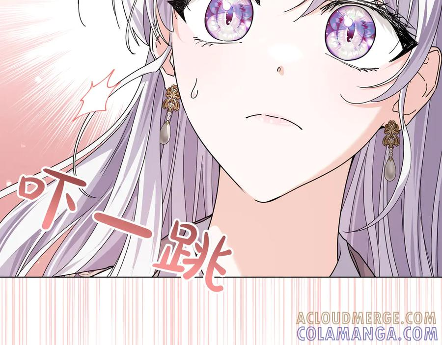 第64话 不错的约会 第109页