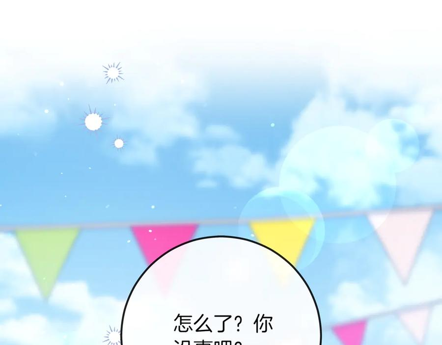 第64话 不错的约会 第111页