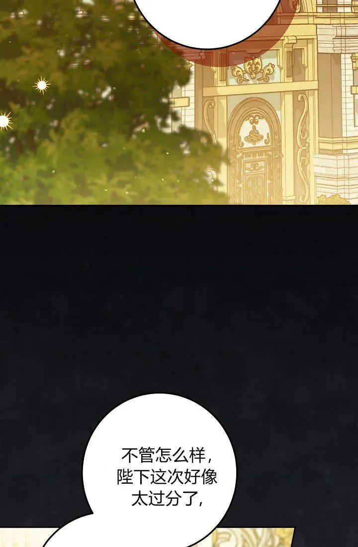 第04话 第3页