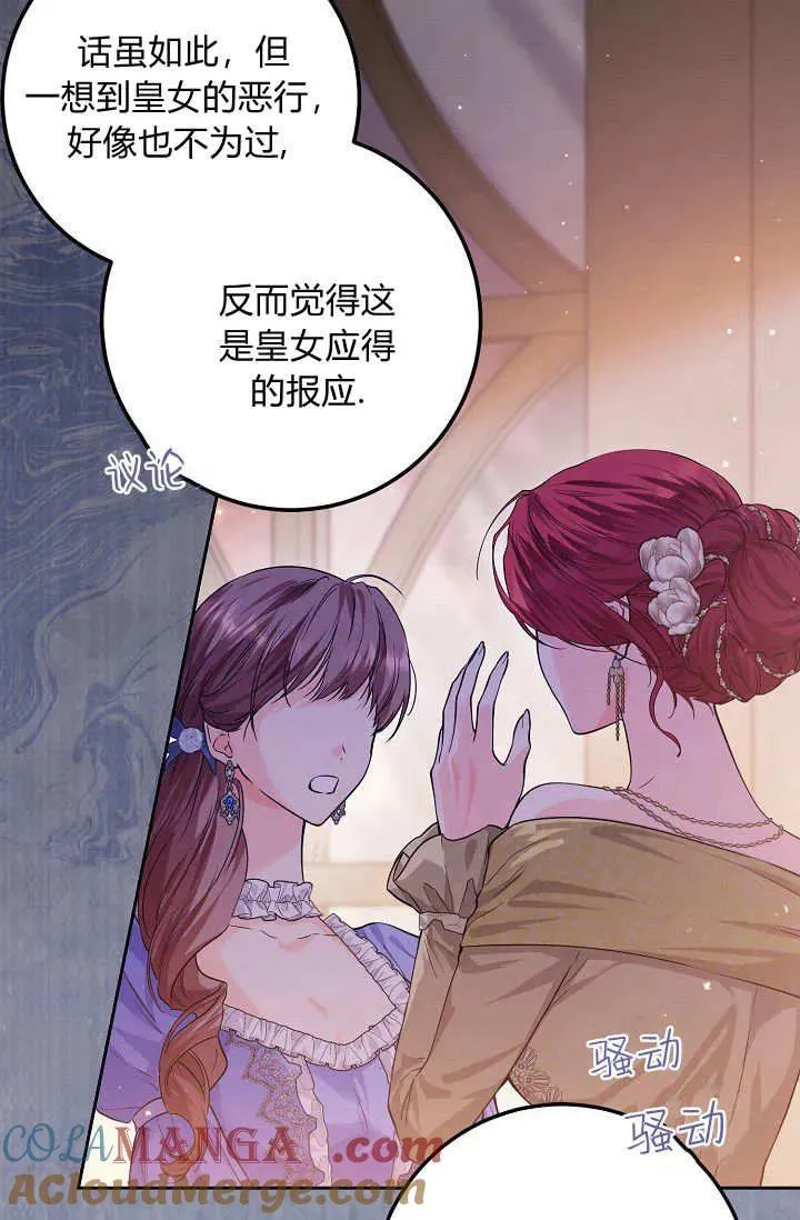 第04话 第5页