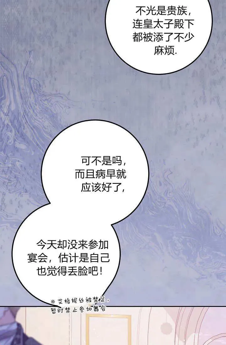 第04话 第6页