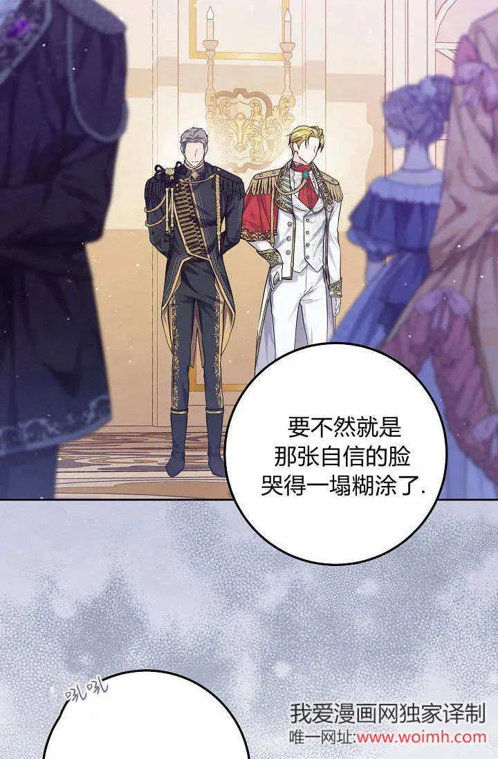 第04话 第7页