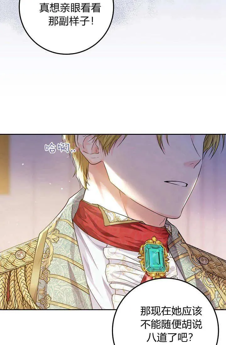 第04话 第8页