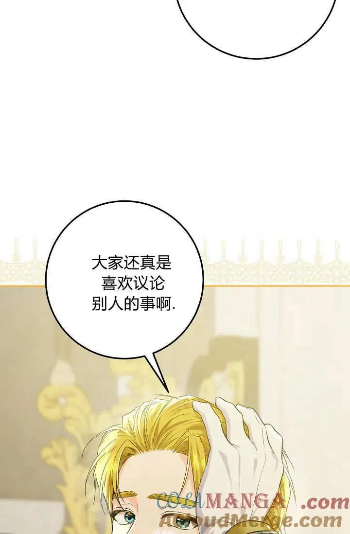 第04话 第9页