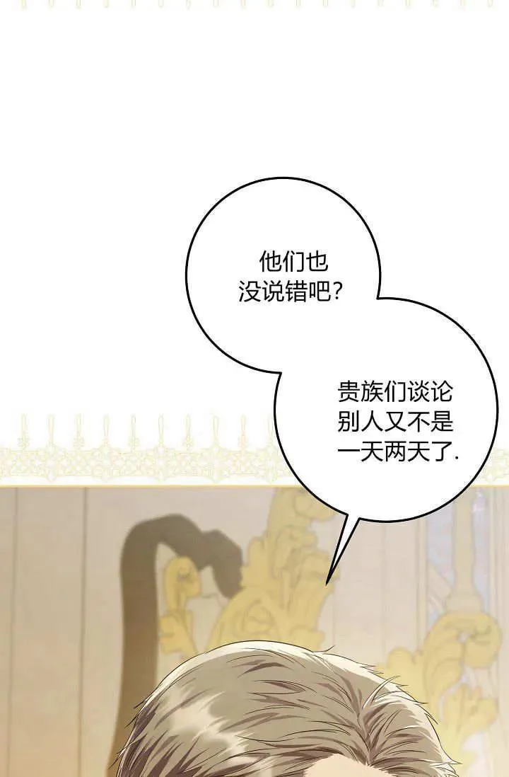 第04话 第11页