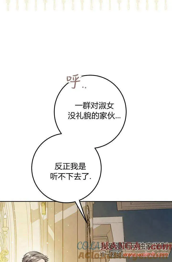 第04话 第13页