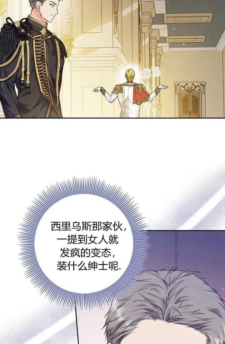 第04话 第14页