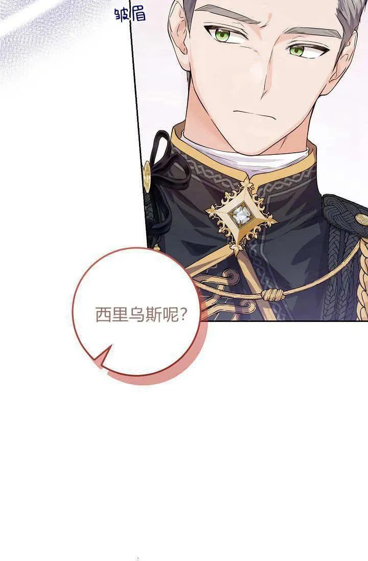 第04话 第15页