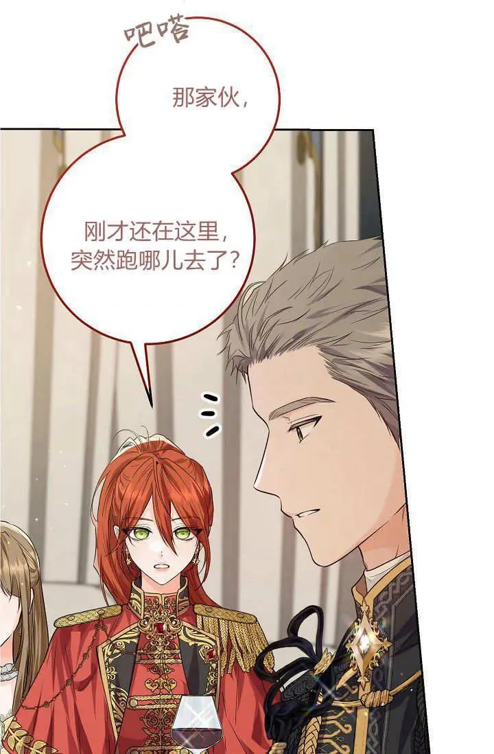 第04话 第16页