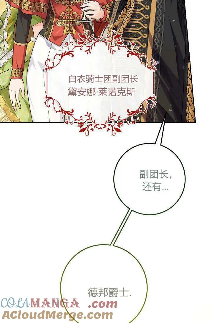 第04话 第17页