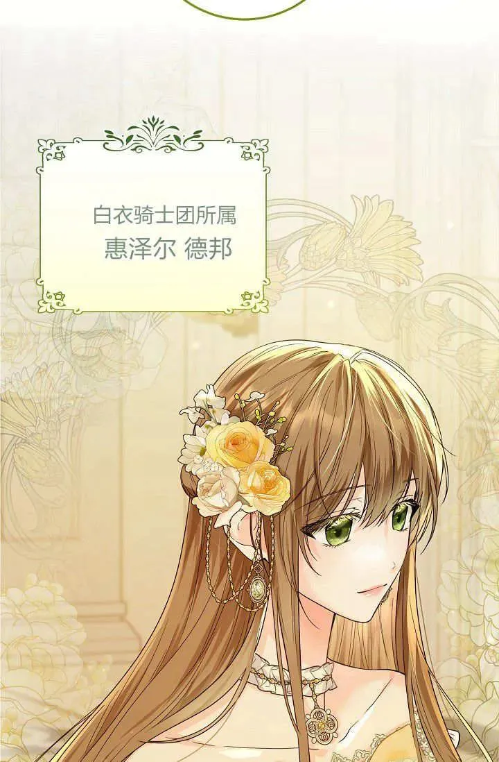 第04话 第18页