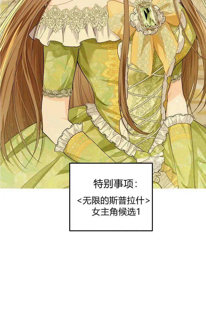 第04话 第19页