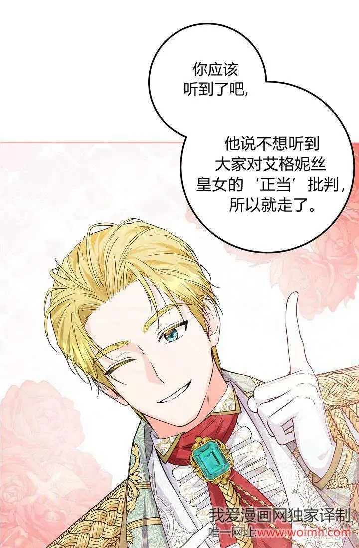 第04话 第20页