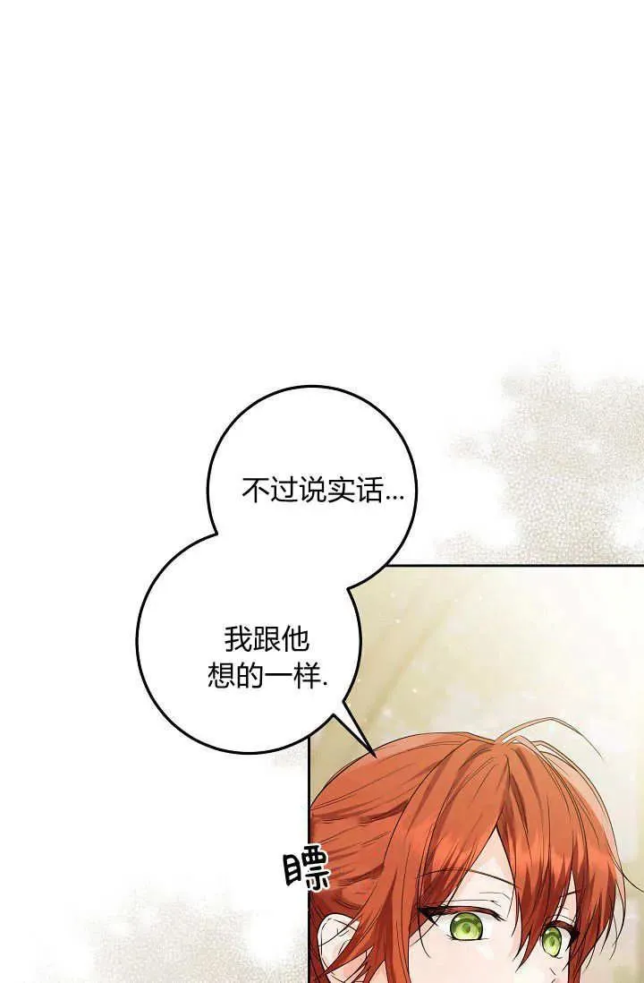第04话 第22页