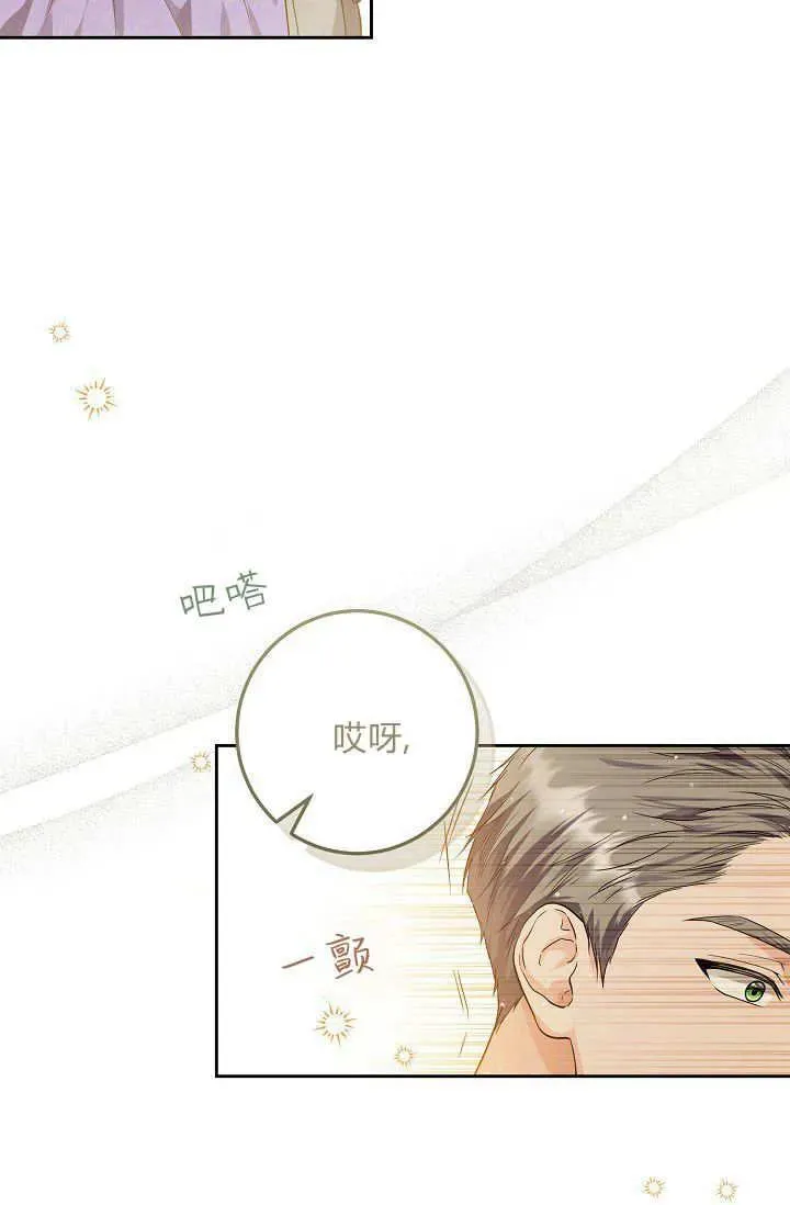 第04话 第24页