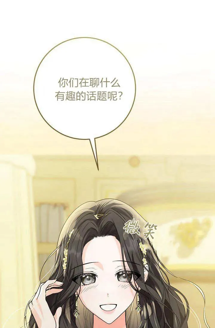 第04话 第27页