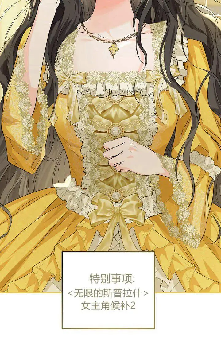 第04话 第28页